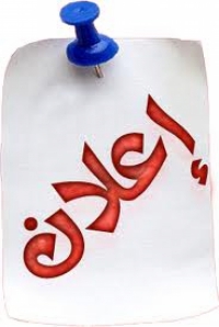 سيمينار القسم الاسبوعي